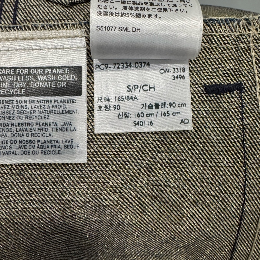 Levi's Blue Denim Jacket - Picture 9 of 9